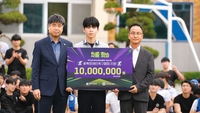 ‘FC온라인’ 플레이가 ‘선한 영향력’으로…청주공고, ‘엪온 자율학습’ 통해 1000만원 기부 [SS시선집중]