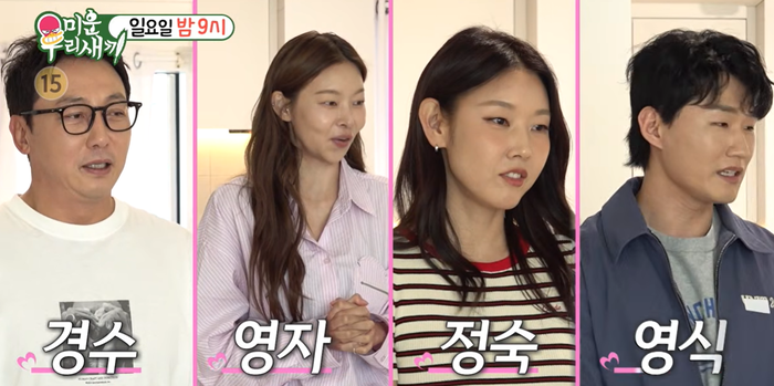 "나 좋대요?" 탁재훈, 한혜진 향한 '원조 악마'의 심쿵 플러팅..."부모님도 15살 차이" 운명적 평행이론 폭발