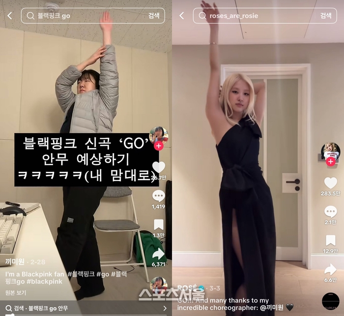 “팬덤의 2차 창작이 돈이 된다”…숏폼이 쏘아올린 ‘음악 IP 산업’ 대격변 [SS포커스]
