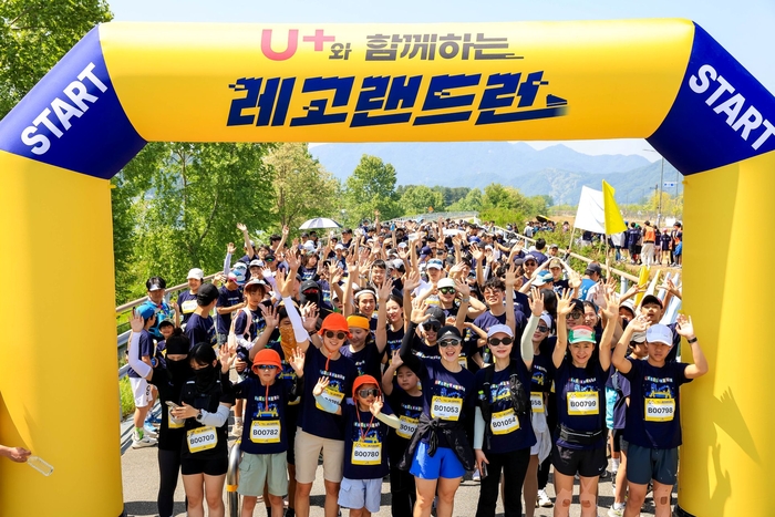 레고랜드·LG유플러스 '레고랜드 RUN' 성료...4000명 가족 단위 러너 홀렸다
