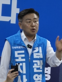 [김관영 선대위 논평] “정청래식 암행감찰, 전북 민심 짓밟나”… 민주당 권리당원·선대위 강력 반발