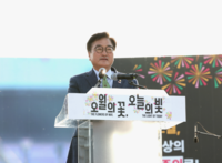 우원식 의장, 제46주년 5·18민주화운동 전야제 참석