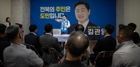김관영, 체육계 숙원 전면 수용…2036 전주올림픽 승부 건다