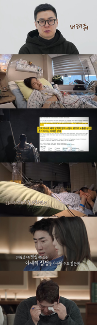 ‘배그 부부’ 남편 “♥아내 결혼 5년 만에 위암 말기, 대장 80% 굳어”(‘오은영 리포트’)