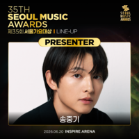 송중기, ‘서울가요대상’ 시상자로 나선다…데뷔 후 첫 방문 [제35회 서울가요대상]
