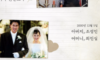 최준희, 결혼식서 父 조성민·母 최진실 함께했다 “행복한 가정 만들 것”