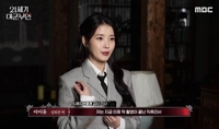 ‘21세기 대군부인’ 아이유 “요트 키스신 기억에 남아…큰 행운인 작품”
