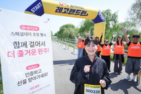 LGU+, 레고와 함께 동심의 러닝…온 가족 5㎞ 완주