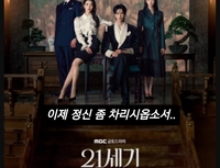 최태성, ‘21세기 대군부인’ 역사 오류에 일침 “한류 격에 맞는 시스템 갖춰야”