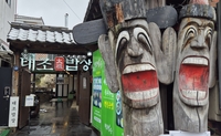 전주 한옥마을 향토 음식의 깊은 맛 전하는 ‘태조밥상’
