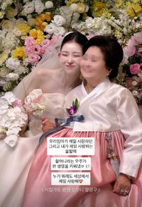 최준희, 결혼 직후 이모할머니 ‘시터’ 루머에 “유언비어 퍼뜨리면 다 잡겠다” 경고