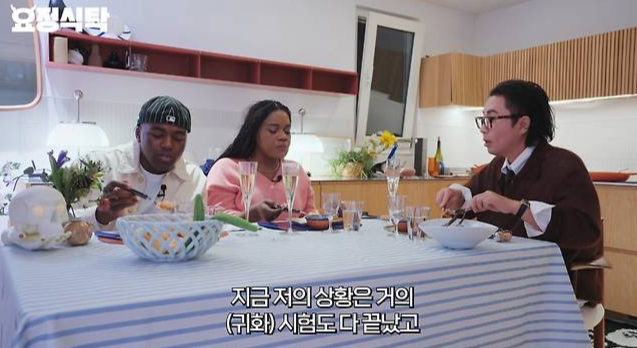 “욕하는 소리 들린다” 조나단…한국 귀화시험 난도에 “이런 것까지?”