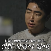 “2030세대 일 안하면서 취업안된다고?”…장동민 ‘작심발언’ 논란