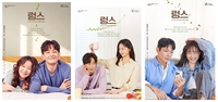 박성훈·전소민 등 출격…연극 ‘렁스’, ‘좋은 사람’ 되기 위한 어른들의 파노라마