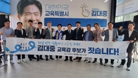 김대중 후보, 전남건축사협회 정책 제안 공유 약속