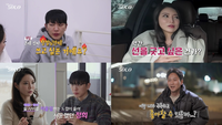 31기 정희, 옥순에 영식 고민 상담 “정숙 때문에 후회 생기면?”(‘나는 솔로’)