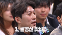 대구 팔공산·남해 보리암, 관악산에 이어 운을 부르는 핫플되나