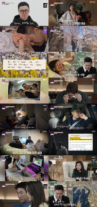 ‘배그 부부’ 남편, 마지막까지 ♥︎아내 지켰다…애도 물결(‘다시, 사랑’)