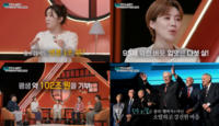 ‘200조 부자’ 워런 버핏보다 더 터진 건?…이찬원 “진짜 하는 줄”