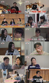 훈계하는 모솔남, 오열하는 모솔남(‘돌싱N모솔’)