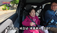 전원주, 주가 대박 ‘환호성’…“말년운이 제일 좋으신 분”