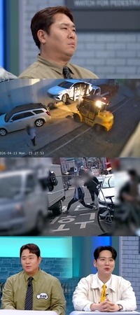 공용 도로 사유지처럼 쓴 ‘보복 주차’의 결말… 한문철 변호사 “명백한 재물손괴죄’