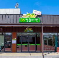 보성군,  청년 창업 꿈 키울 ‘청춘마켓’ 입점자 모집
