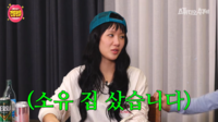 “10년 전 묻어둔 1억이”…소유, 삼성·하이닉스 대박 터져 집샀다
