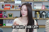 ‘I.O.I’ 김세정, 나머지 반 자처해 연습한 이유…“이번 무대 A반처럼 보이고 싶어”