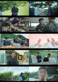 ‘취사병’ 박지훈, 최고 9.9%