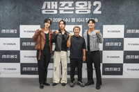 ‘생존왕2’ 판 커졌다…김종국 MC, 김병만→육준서 글로벌로 간다[SS현장]