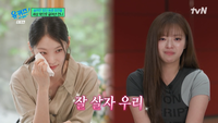 공승연, “동생 정연 투병 당시 없어져 버릴까 무서웠다” 눈물