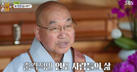 “다가오지 마” 구걸하는 인도 소녀 단호하게 밀쳐낸 법륜스님, 뜻밖의 이유