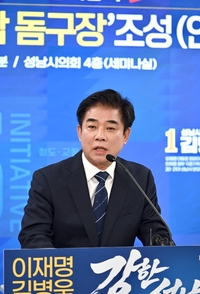 김병욱“돔구장 관련 비열한 흑색선전 하고 있다”