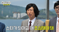 양상국, 무례 논란 직접 해명…“불편하셨다면 제 잘못”