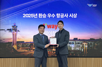 “환승도 티웨이”…국적사 유일 2년 연속 우수 항공사 선정