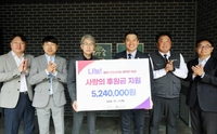 강원랜드 임직원 1200명 축제 참가비 전액 기부…폐광지역 소외계층 지원