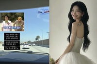 ‘캐리어만 164㎏’ 최준희, LA신혼여행 남다른 스케일…강아지 2마리도 동행