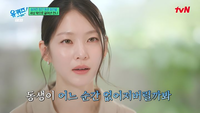 “동생 없어질까 무서웠다”…공승연, 트와이스 정연 투병 당시 회상