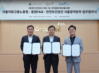 동원F&B, 고용부·안전보건공단 안전문화 확산 협약 체결