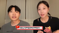 “동거에 혼전임신?”…최고기, ♥이주은과 재혼 앞두고 “피임할 줄 모르냐”