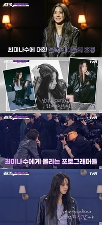 “장윤주도 충격” 최미나수, ‘솔로지옥5’ 여신 벗고 180도 반전 힙스터 변신... 데스매치 흔든 ‘괴물 성장 서사’[킬잇]