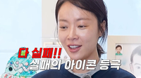 황정음 “결혼생활이 가장 불행했다”…횡령 논란 후 눈물 고백