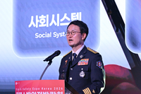김승룡 소방청장, 기조연설 ‘K-소방의 미래 비전’ 제시