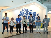 한국만화박물관, 기존 관행 낮춘 다양한 세계관 조명…발달장애인 창작 웹툰으로 포문