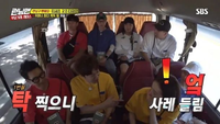 스타벅스 ‘탱크 데이’ 논란에…‘런닝맨’ 자막 “탁 찍으니 엌” 재소환