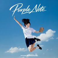오마이걸 효정, 21일 디지털 싱글 ‘Purple Note’ 발매