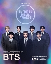 방탄소년단, 美 ‘2026 AMA’ 출격…통산 두 번째 대상 정조준!