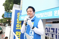 최대호“시작한 일 마무리해 평가는 결과로 검증받겠다”