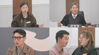 ‘가지 부부’ 아내, 남편 폭로전에 분노 “입 다물어”(‘이혼숙려캠프’)